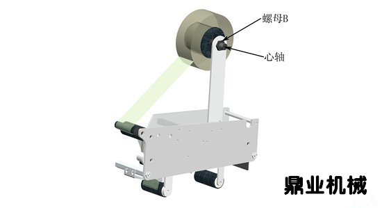 膠帶位置調整圖