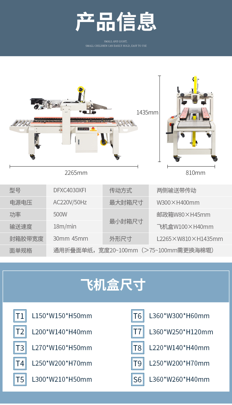 DFXC5050XI、4030CI、XFI_09.jpg