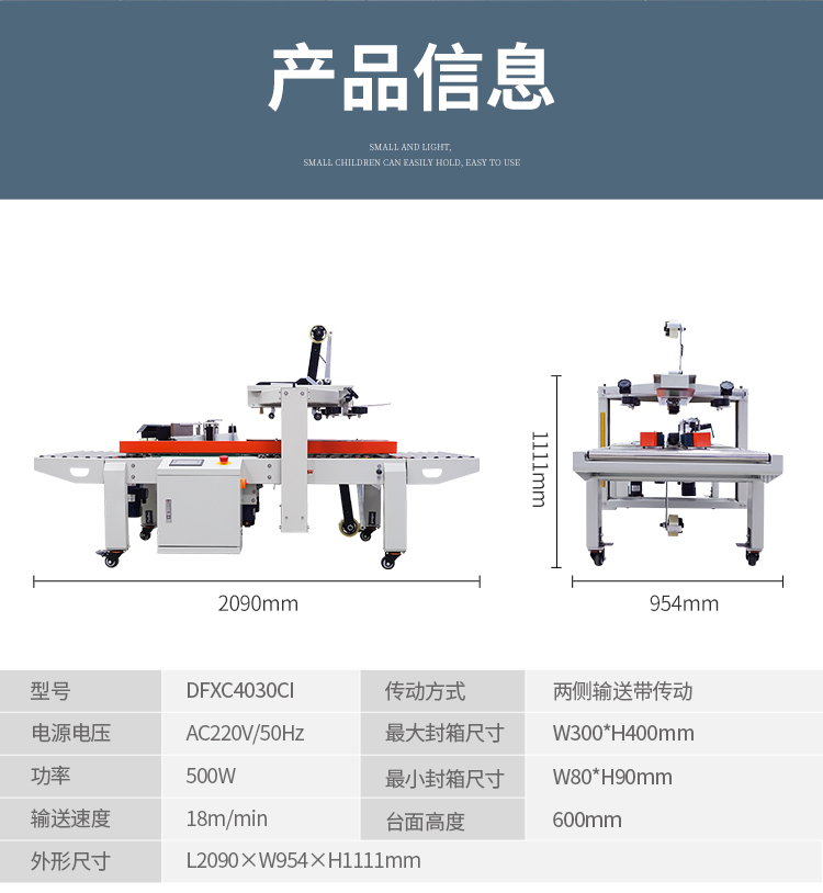 DFXC5050XI、4030CI、XFI_11.jpg