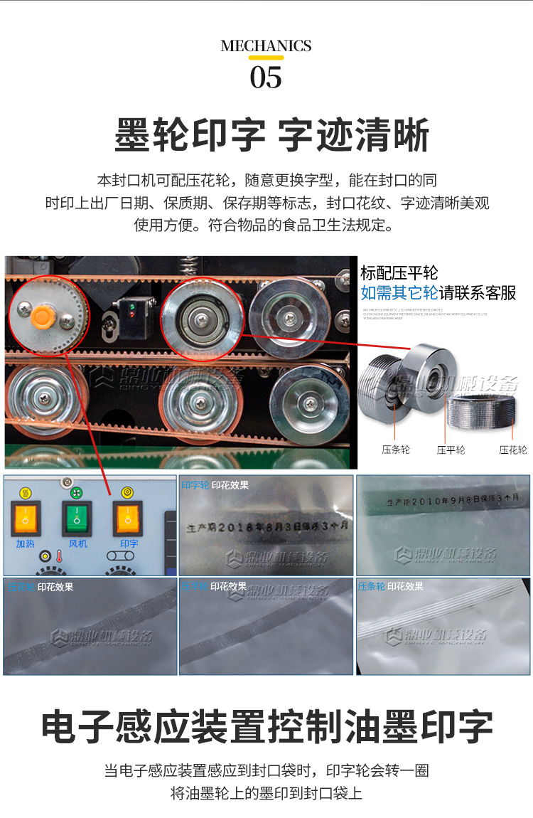 FRD1000W（加寬輸送臺）新_05.jpg